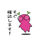 【GUMMiE】敬語的なスタンプvol.1（個別スタンプ：7）