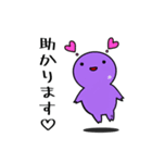 【GUMMiE】敬語的なスタンプvol.1（個別スタンプ：9）