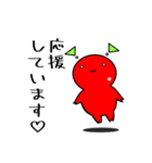 【GUMMiE】敬語的なスタンプvol.1（個別スタンプ：10）