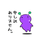 【GUMMiE】敬語的なスタンプvol.1（個別スタンプ：11）