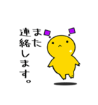 【GUMMiE】敬語的なスタンプvol.1（個別スタンプ：13）