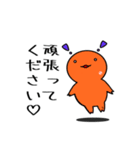 【GUMMiE】敬語的なスタンプvol.1（個別スタンプ：14）