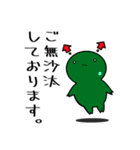 【GUMMiE】敬語的なスタンプvol.1（個別スタンプ：15）