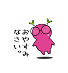 【GUMMiE】敬語的なスタンプvol.1（個別スタンプ：16）
