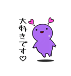 【GUMMiE】敬語的なスタンプvol.1（個別スタンプ：18）