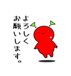 【GUMMiE】敬語的なスタンプvol.1（個別スタンプ：19）