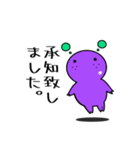 【GUMMiE】敬語的なスタンプvol.1（個別スタンプ：20）