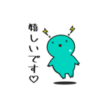 【GUMMiE】敬語的なスタンプvol.1（個別スタンプ：21）