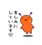 【GUMMiE】敬語的なスタンプvol.1（個別スタンプ：22）