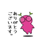 【GUMMiE】敬語的なスタンプvol.1（個別スタンプ：23）