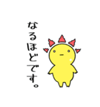 【GUMMiE】敬語的なスタンプvol.1（個別スタンプ：24）
