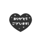 ▶️⬛LINEハート⬛モノクロ[❤️⅔❹①]（個別スタンプ：5）