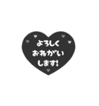 ▶️⬛LINEハート⬛モノクロ[❤️⅔❹①]（個別スタンプ：13）