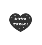 ▶️⬛LINEハート⬛モノクロ[❤️⅔❹①]（個別スタンプ：18）