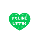 ▶️⬛LINEハート⬛ライン[❤️⅔❹①]（個別スタンプ：20）