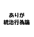 法律用語ダジャレ【日常会話・挨拶・毎日】（個別スタンプ：5）