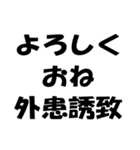 法律用語ダジャレ【日常会話・挨拶・毎日】（個別スタンプ：7）