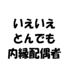 法律用語ダジャレ【日常会話・挨拶・毎日】（個別スタンプ：27）