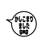 毎日 デカ文字 吹き出しスタンプ（個別スタンプ：12）