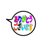 毎日 デカ文字 吹き出しスタンプ（個別スタンプ：15）