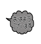 毎日 デカ文字 吹き出しスタンプ（個別スタンプ：26）