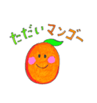 だじゃれDEあいさつ（個別スタンプ：2）