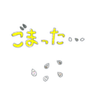 だじゃれDEあいさつ（個別スタンプ：7）