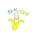だじゃれDEあいさつ（個別スタンプ：9）