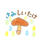 だじゃれDEあいさつ（個別スタンプ：10）
