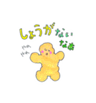 だじゃれDEあいさつ（個別スタンプ：12）
