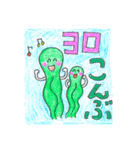 だじゃれDEあいさつ（個別スタンプ：14）