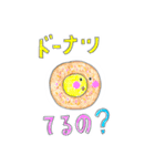 だじゃれDEあいさつ（個別スタンプ：15）