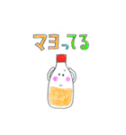 だじゃれDEあいさつ（個別スタンプ：17）