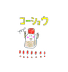 だじゃれDEあいさつ（個別スタンプ：18）
