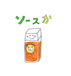 だじゃれDEあいさつ（個別スタンプ：20）