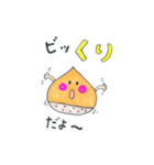 だじゃれDEあいさつ（個別スタンプ：27）