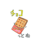 だじゃれDEあいさつ（個別スタンプ：30）