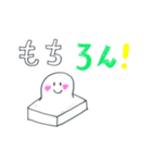 だじゃれDEあいさつ（個別スタンプ：38）