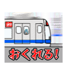 ゆきおう放送局の仲間たち（個別スタンプ：11）