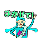 ゆきおう放送局の仲間たち（個別スタンプ：23）