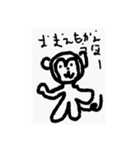 うほざるですうっほ（個別スタンプ：3）