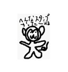 うほざるですうっほ（個別スタンプ：4）
