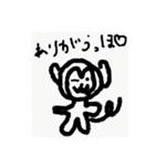 うほざるですうっほ（個別スタンプ：5）