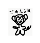 うほざるですうっほ（個別スタンプ：6）