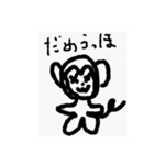 うほざるですうっほ（個別スタンプ：7）