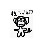 うほざるですうっほ（個別スタンプ：8）