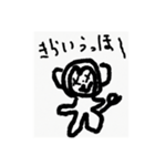 うほざるですうっほ（個別スタンプ：9）