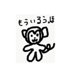 うほざるですうっほ（個別スタンプ：10）