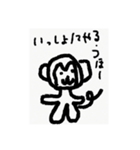 うほざるですうっほ（個別スタンプ：15）