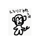 うほざるですうっほ（個別スタンプ：16）